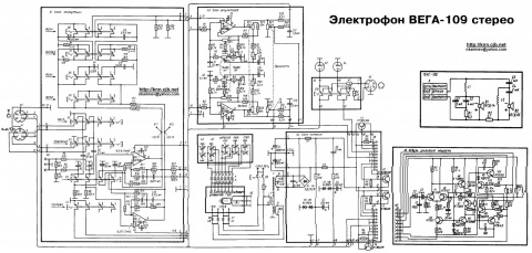 Вега 109 Инструкция