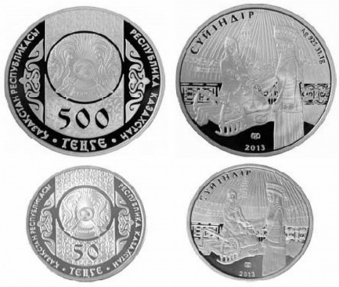 500 тг в рубли. Монета номиналом 500. Юбилейная монета 500. 500тг новая монета. Монета 500 тенге 2009 год Туркменистан.