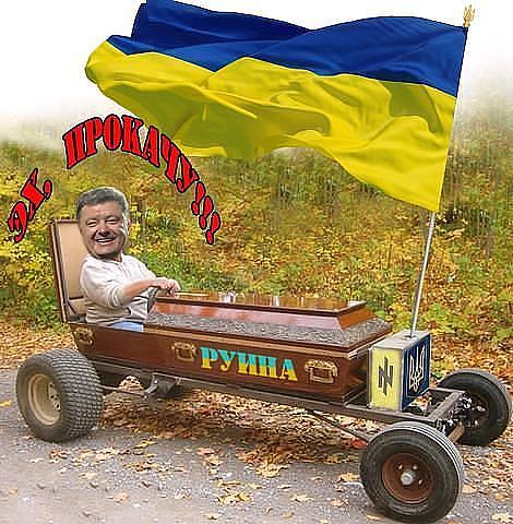 Смешные картинки с украиной