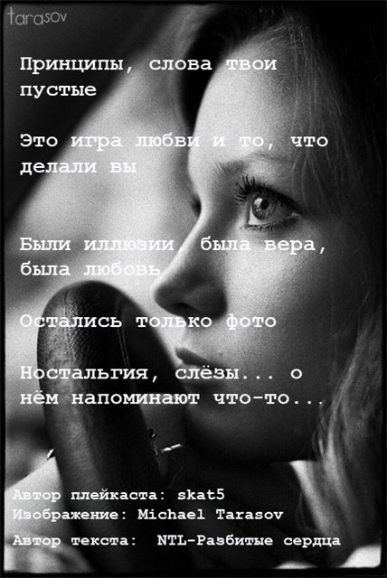 Картинки с надписью сердце разбито