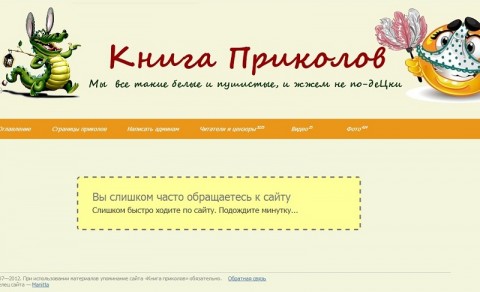 Платформа Мир Тесен