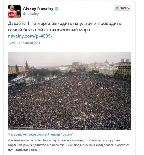 Навальный на Майдане. Навальный на Майдане в Киеве. Майдан в России. Майдан в России неизбежен.