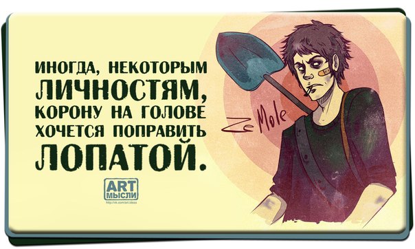 Прикольные картинки с мыслью что, картинки майнкрафт для