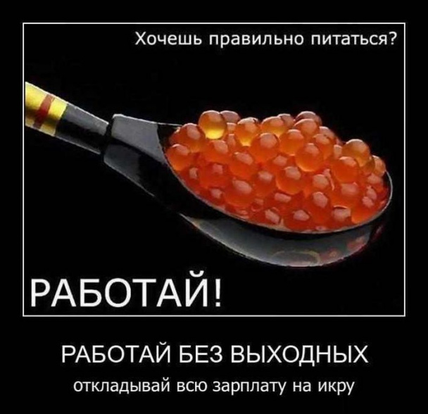 Смешная картинка про работу в выходные, женщине