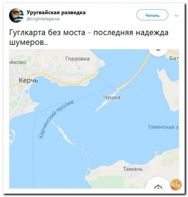 Юмор помогает нам пережить смуту: Мост в Крым – последняя надежда майдаунов