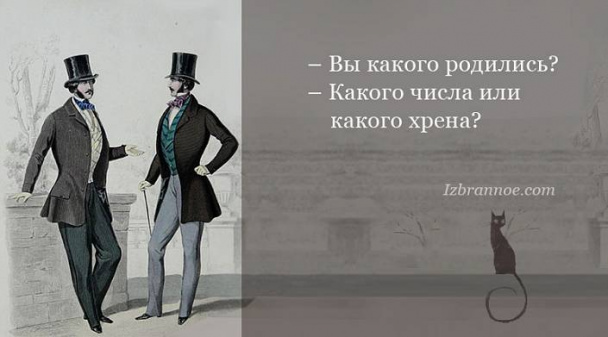 СМЕШНАЯ ПЯТНИЦА. Неожиданные диалоги