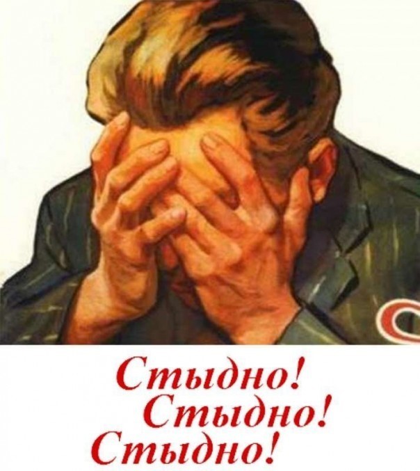Днем рождения, картинки стыдно