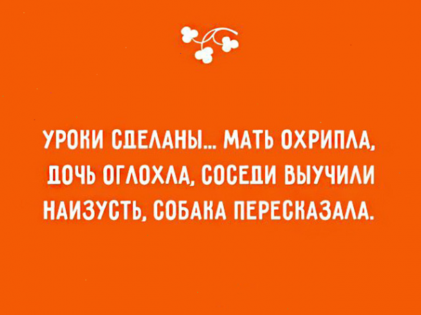 Учим уроки открытка, крутые военных