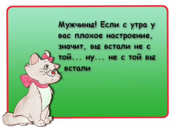 Язык картинки, смешные короткие статусы с картинками