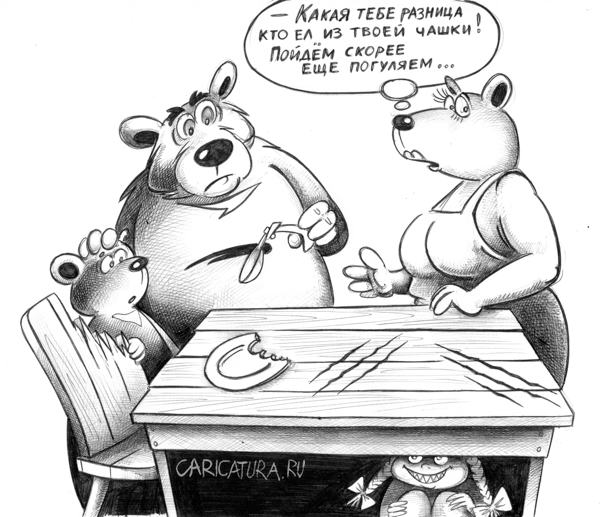 Торт, прикольная картинка маша и три медведя