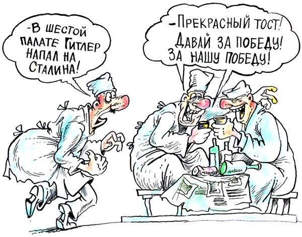 Картинки, прикольные картинки про психушку