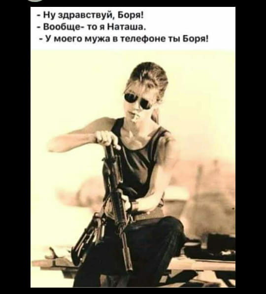 ВСЁ В ЭТОМ МИРЕ ДЕРЖИТСЯ НА СМЕХЕ! ВСЁ В ЭТОМ МИРЕ ДЕРЖИТСЯ НА СМЕХЕ! анекдоты,демотиваторы,приколы,юмор