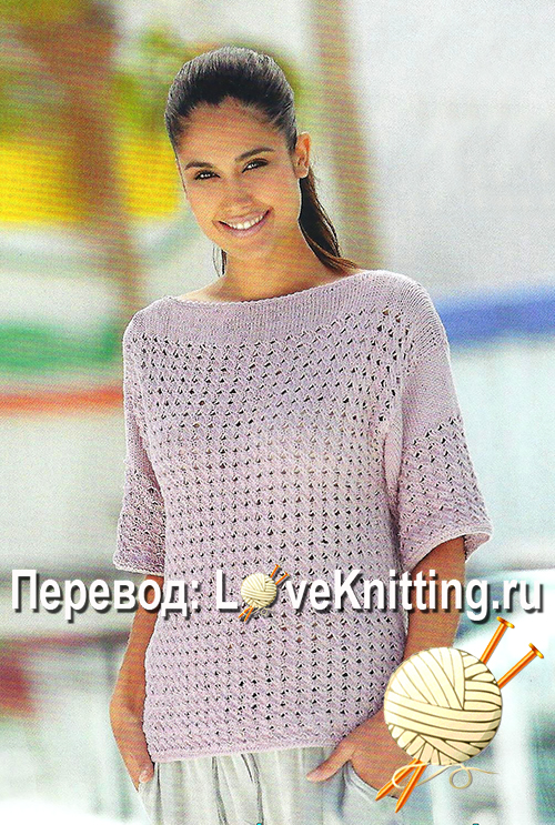 Пуловер текстурным узором