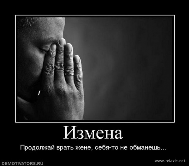 Старая открытка, открытки об измене