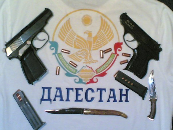 Дагестан картинки с надписью, гвоздиками своими