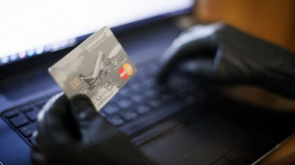 ПАМЯТКА. Берегите свои деньги