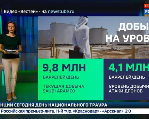 Ирина матюшенко россия 24 фото