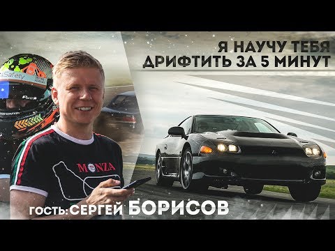 Сегодня в нашем выпуске мы тестируем непризнанный японский спорткар от...