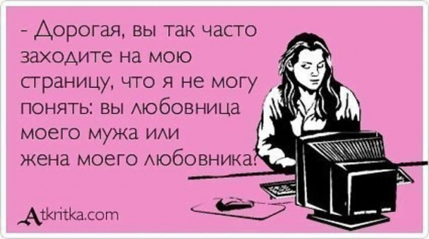 какое-то много у любовников моей вот осталось у моей много любовников - 8