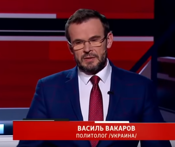 Василь вакаров википедия. Василь политолог. Василь Вакаров у Соловьева.