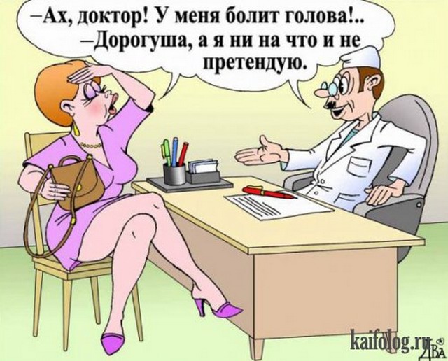 Пасхой, картинки на тему смешно до болит