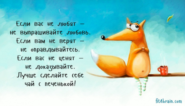 Открытки с юмором на каждый, плейкасты днем