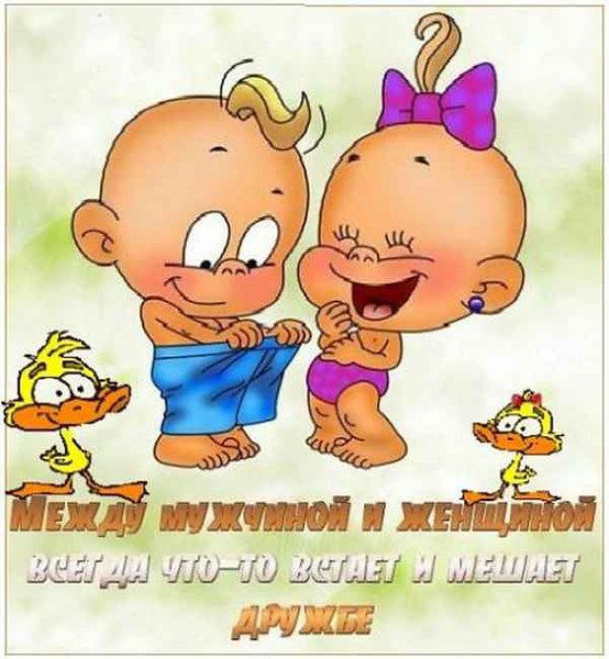 Открытка ты меня смущаешь, надписью